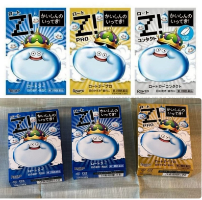 樂敦 Z × 勇者鬥惡龍 40週年限定眼藥水（ロート Z!）