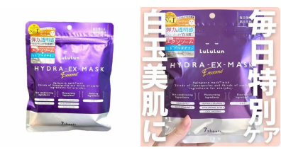 LuLuLun HYDRA-EX-MASK 全效煥活再生面膜（黃色外泌體款）7枚入