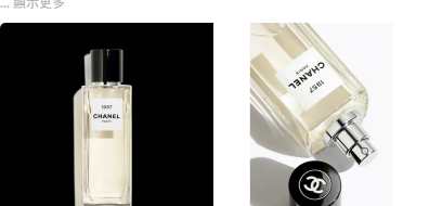 Chanel 1957 發財玄學香水（75ml）