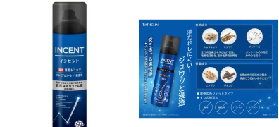 日本醫藥 頭皮護理噴霧 藥用育毛（無香料）190g