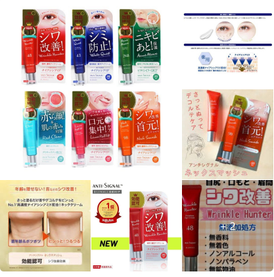 日本 BIJINALL ANTI-SIGNAL 藥用局部修護系列（6款可選）