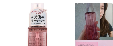 KIRAGE 天使の生ツヤシング 100ml（免沖洗護髮）