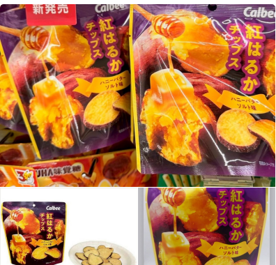 Calbee 卡樂比 紅蜜地瓜片(紅はるかチップス・蜂蜜奶油鹽味)